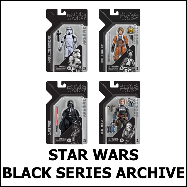 New Star Wars Black Series Archive