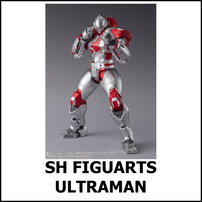 New Ultraman Jack Suit