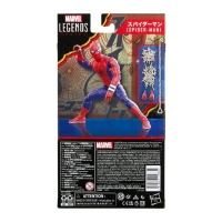F3459 Marvel Legends Japanese Spiderman 15-cm